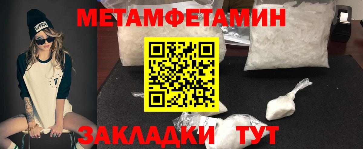 Амфетамин  АМФ  Вход с VPN  Амфетамин 98%  Междуреченск 