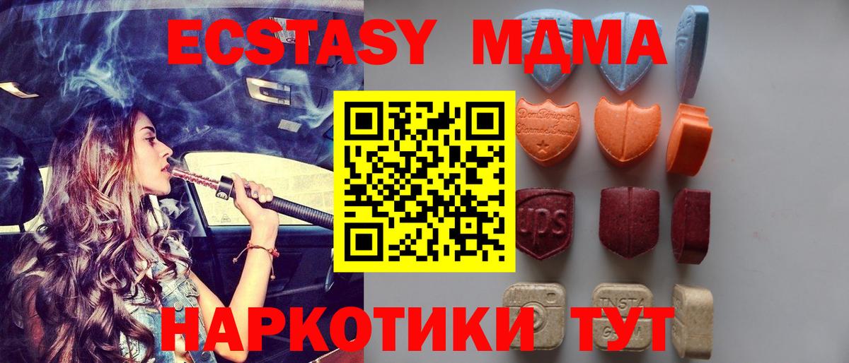 Ecstasy louis Vuitton Междуреченск