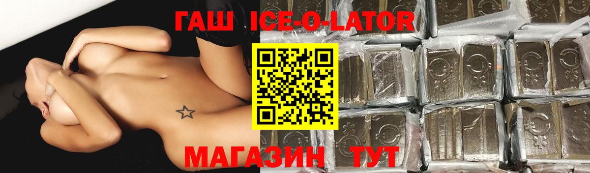 ГАШИШ 40% ТГК Междуреченск
