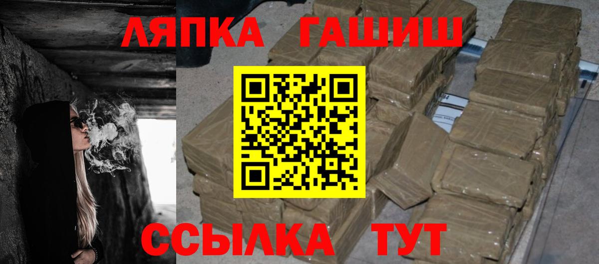 Междуреченск  ГАШИШ 40% ТГК  где можно купить   Гашиш  Вход с VPN  ГАШИШ хэш 