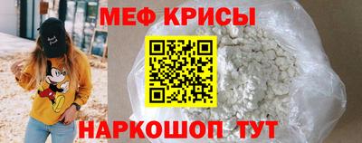 кристаллы Гусиноозёрск