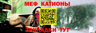 кристаллы Гусиноозёрск