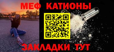 кристаллы Гусиноозёрск