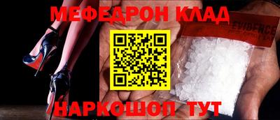 кристаллы Гусиноозёрск