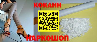 мефедрон Котовск