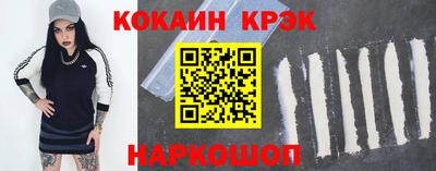 каннабис Кохма