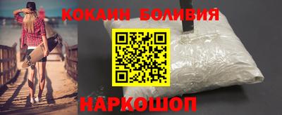 кокаин премиум Гусь-Хрустальный