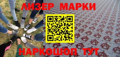 кристаллы Гусиноозёрск