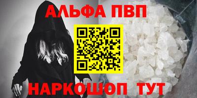 кокаин премиум Гусь-Хрустальный