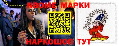 кристаллы Гусиноозёрск