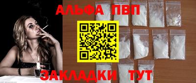 кристаллы Гусиноозёрск