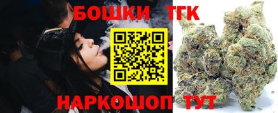 кристаллы Гусиноозёрск