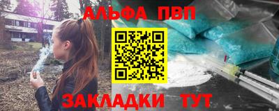 кристаллы Гусиноозёрск