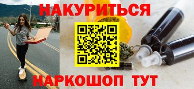 кокаин премиум Гусь-Хрустальный