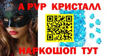 кокаин премиум Гусь-Хрустальный