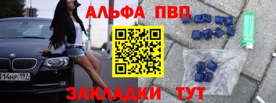 кокаин премиум Гусь-Хрустальный
