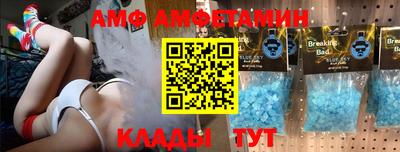 кристаллы Гусиноозёрск