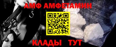 кокаин премиум Гусь-Хрустальный
