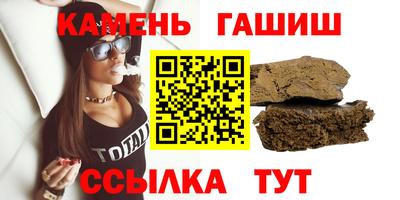 кокаин премиум Гусь-Хрустальный
