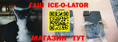 кристаллы Гусиноозёрск