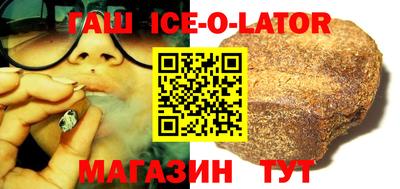 кокаин премиум Гусь-Хрустальный