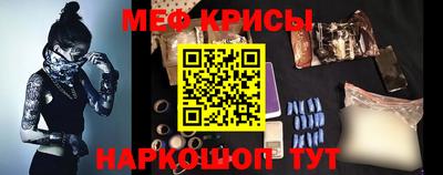 кристаллы Гусиноозёрск