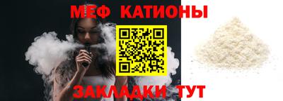 кокаин премиум Гусь-Хрустальный