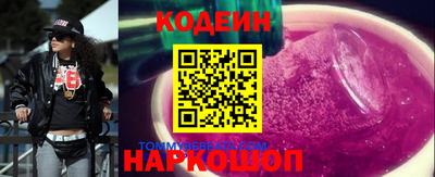 кристаллы Гусиноозёрск