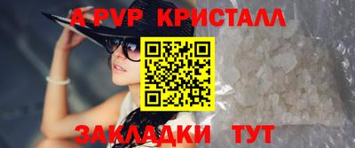 кокаин премиум Гусь-Хрустальный