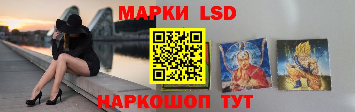 ЛСД экстази  Вход с VPN  Междуреченск  Лсд 25 экстази ecstasy  Лсд 25 экстази кислота 