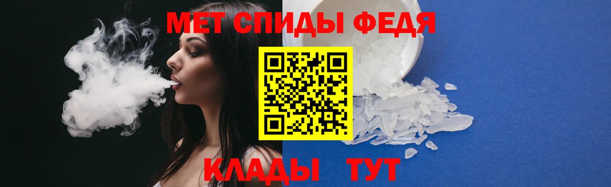 МЕТАМФЕТАМИН витя Междуреченск