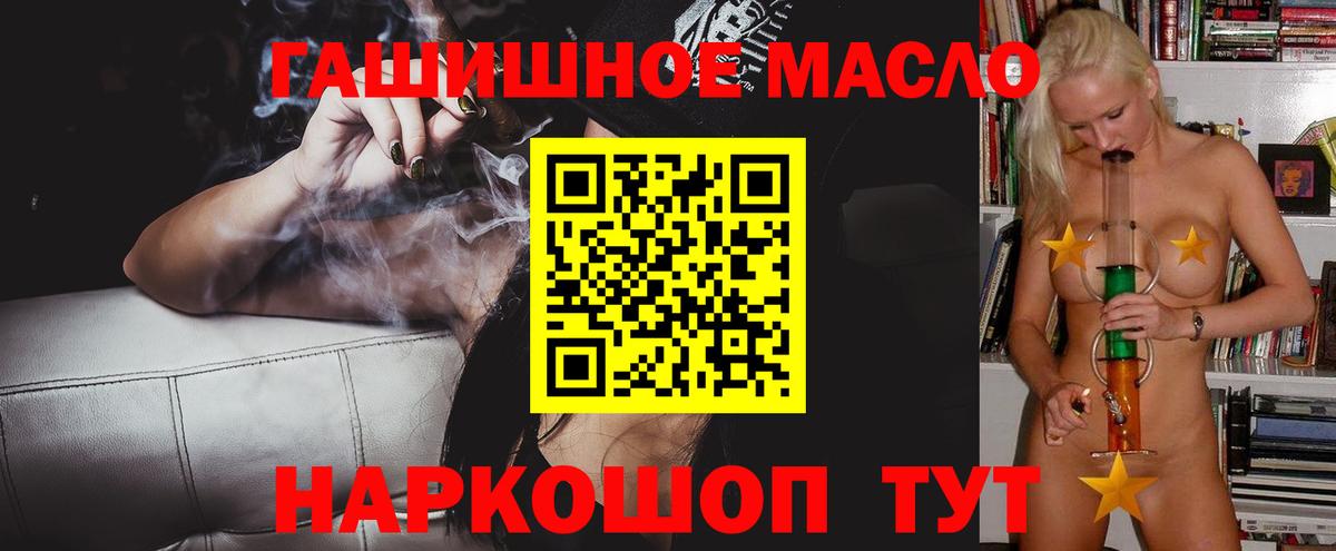 Дистиллят ТГК жижа Междуреченск