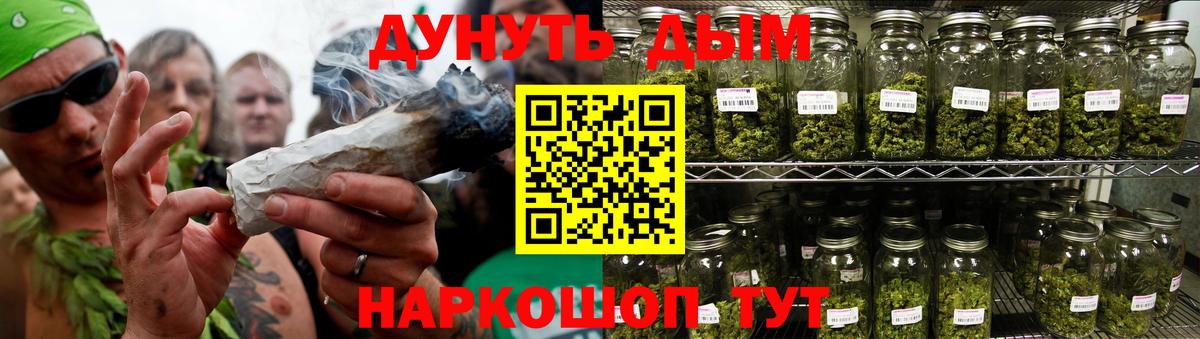 Бошки марихуана VHQ  МАРИХУАНА LSD WEED  Междуреченск  Вход с VPN  Каннабис White Widow 